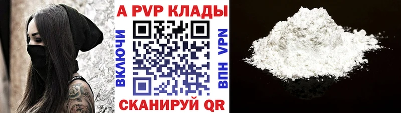 А ПВП СК КРИС  сколько стоит  Бугуруслан 