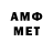 Мефедрон VHQ Alan Lombardo