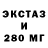 МЕТАДОН VHQ Space Lobster