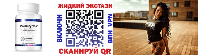 hydra вход  Бугуруслан  Бутират буратино 