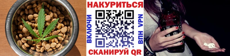 Печенье с ТГК марихуана  Бугуруслан 