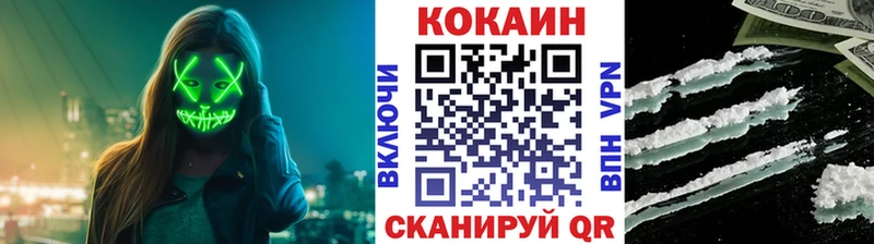 где купить наркоту  мега ТОР  КОКАИН 99%  Бугуруслан 