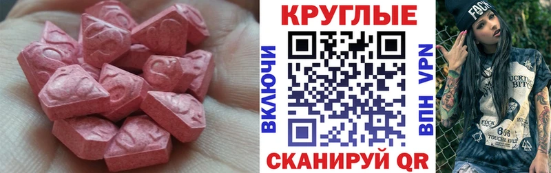 где можно купить   Бугуруслан  Ecstasy 280мг 