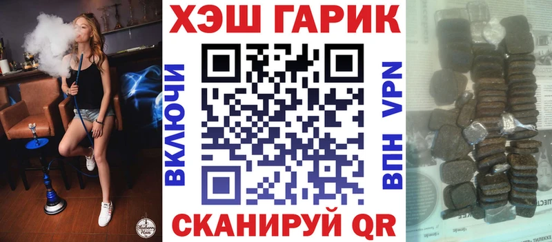 Гашиш Ice-O-Lator хочу наркоту Бугуруслан