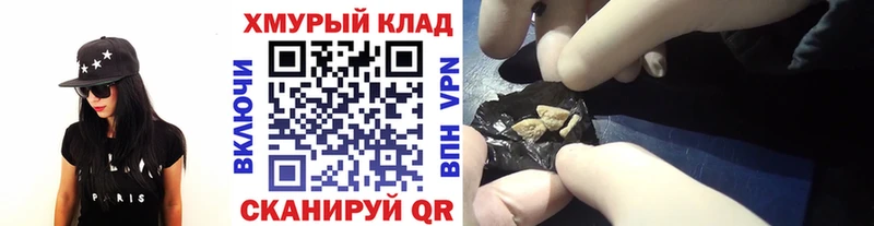 omg как войти  Бугуруслан  Героин Heroin 