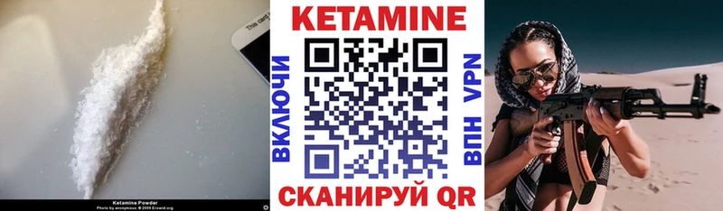 Кетамин ketamine  Бугуруслан 