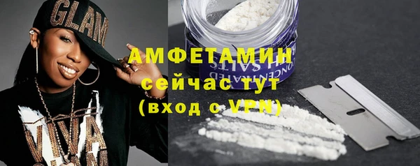скорость Беломорск