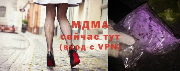 гидропоника Вязьма