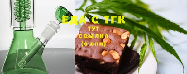 спайс Вязники