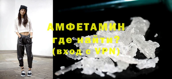 прущие грибы Богородицк