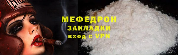 прущие грибы Богородицк