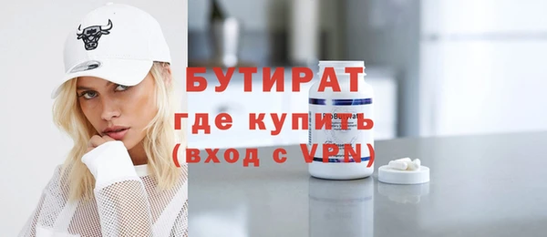 прущие грибы Богородицк