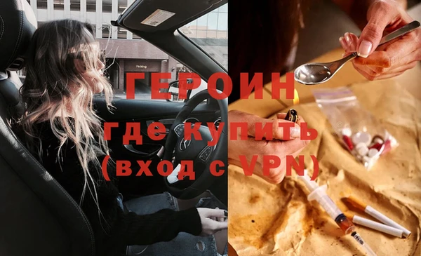 прущие грибы Богородицк
