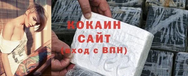 скорость Беломорск