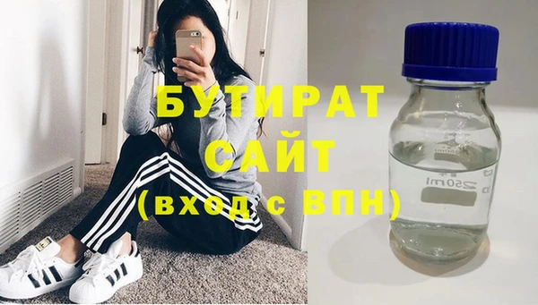прущие грибы Богородицк