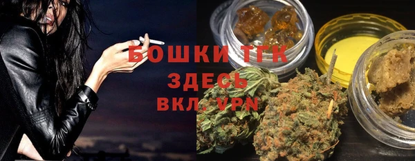 гашишное масло Белокуриха