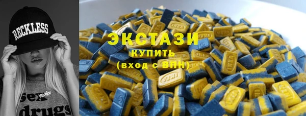 прущие грибы Богородицк