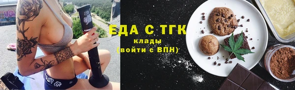 гашишное масло Белокуриха