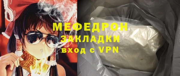 прущие грибы Богородицк