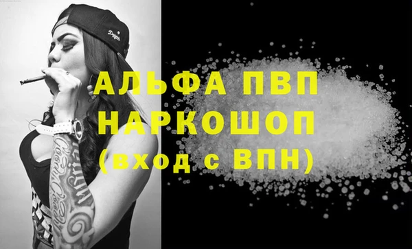 гашишное масло Белокуриха