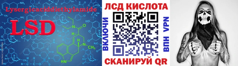LSD-25 экстази ecstasy  Бугуруслан 