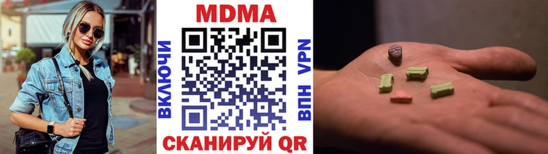 что такое наркотик  Бугуруслан  MDMA Molly 