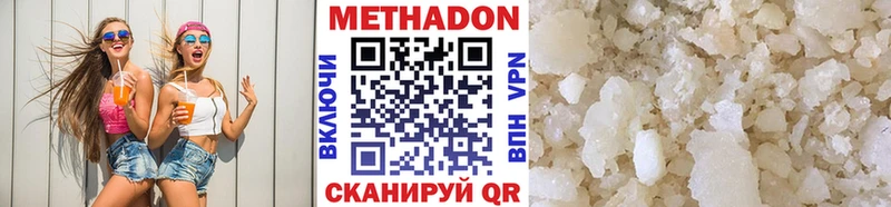 закладки  Бугуруслан  Метадон VHQ 