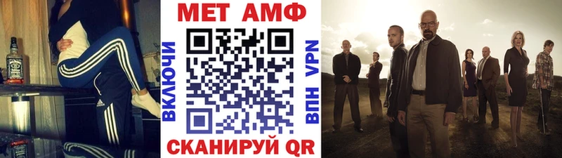 Первитин мет  KRAKEN зеркало  Бугуруслан 