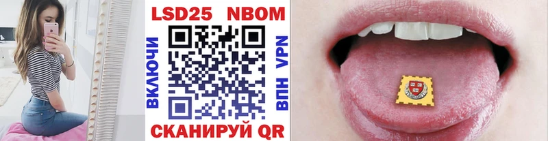 Марки N-bome 1500мкг  Бугуруслан 