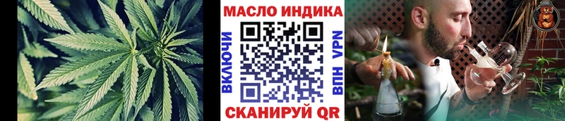 ТГК вейп с тгк Бугуруслан