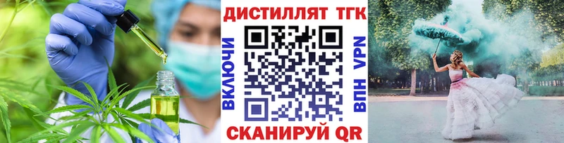 OMG рабочий сайт  закладка  дарк нет формула  Дистиллят ТГК Wax  Бугуруслан 